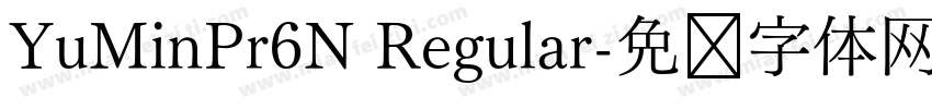 YuMinPr6N Regular字体转换